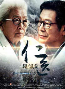 伊人久久久综在合线久久在播
